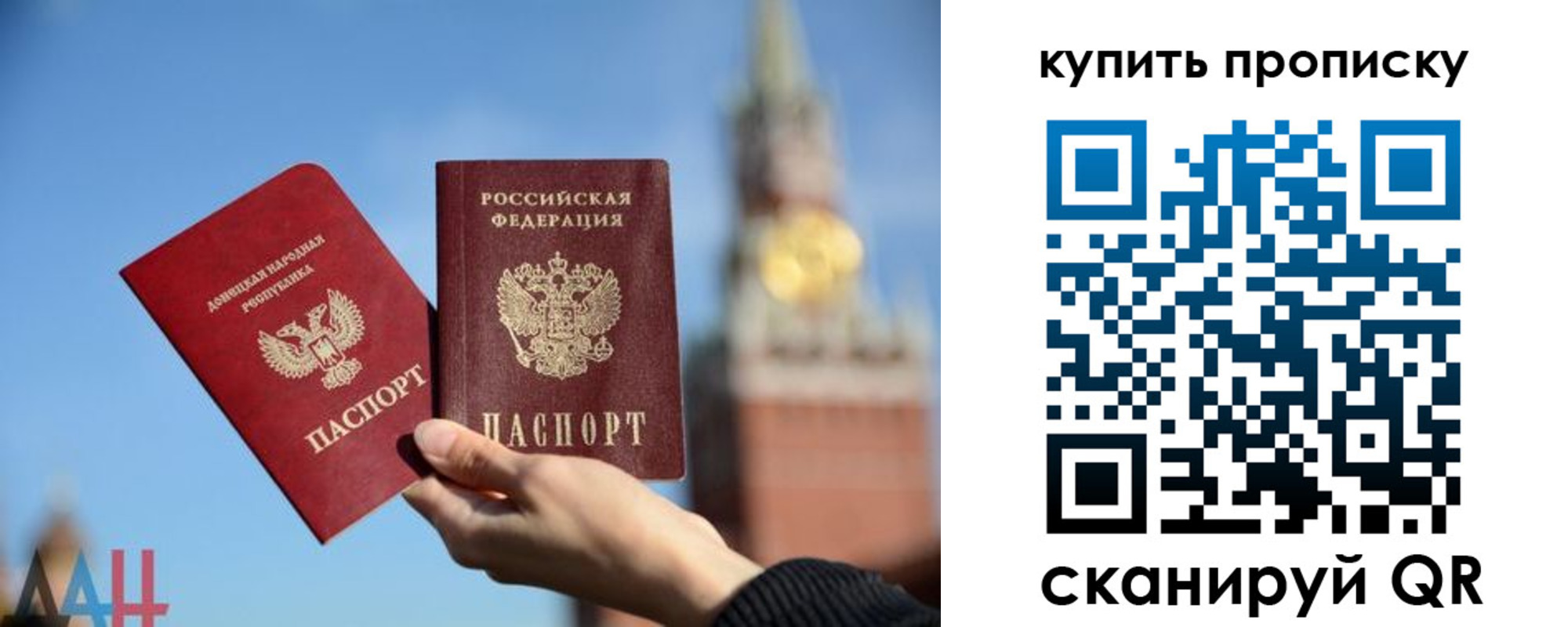 регистрация для дет. сада в Лысково
