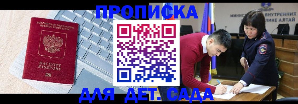 пропишу в квартире в Лысково