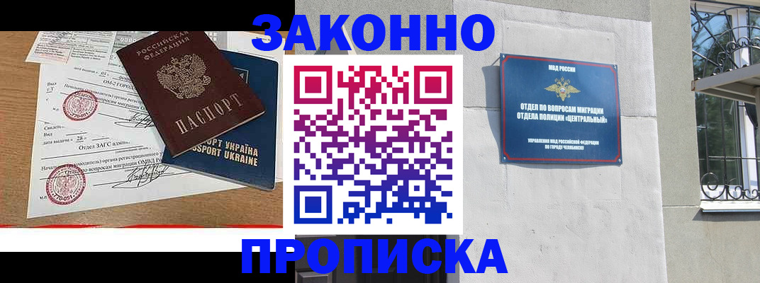 регистрация для школы в Лысково